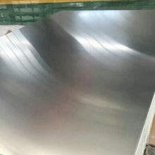 aluminum alloy 7075 sheet